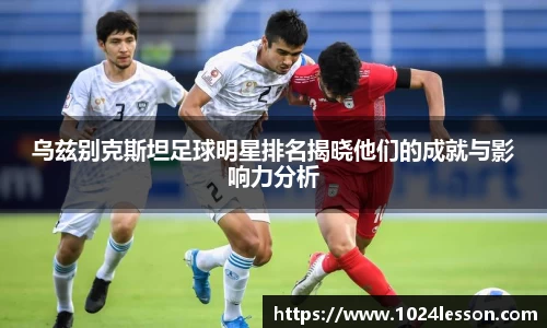 k1体育十年品牌值得信赖