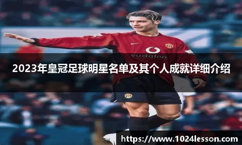 k1体育十年品牌