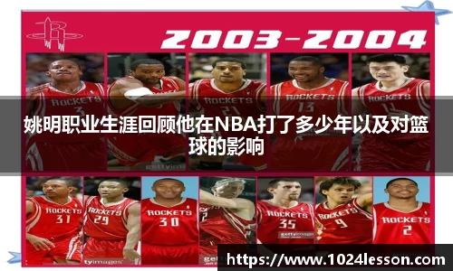 k1体育十年品牌