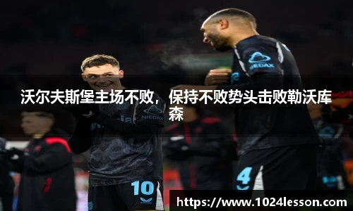 k1体育十年品牌值得信赖
