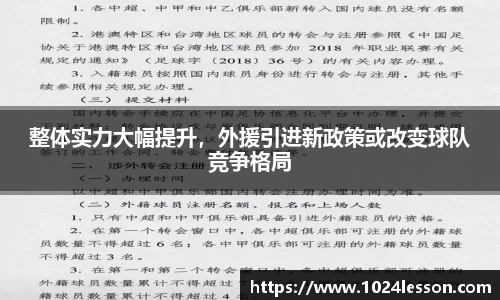 k1体育十年品牌值得信赖