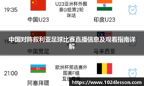 k1体育十年品牌值得信赖